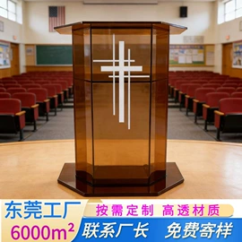 其他有机玻璃;桌类、茶几;收纳盒