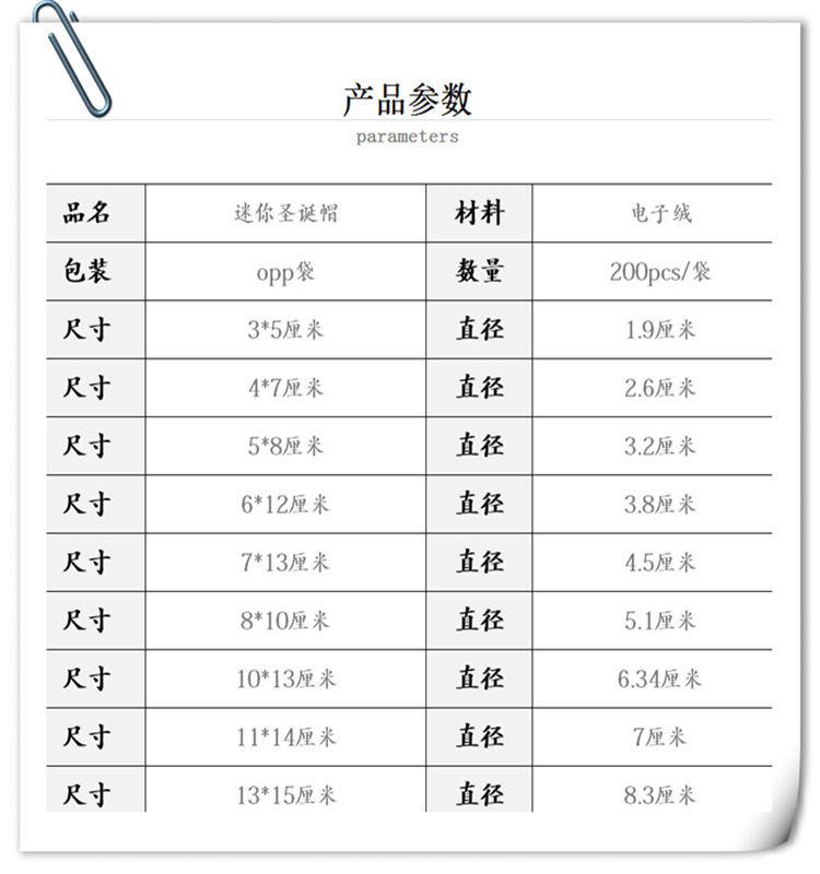 微信图片_20210709162344