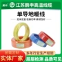 单双单导发热定制发热线