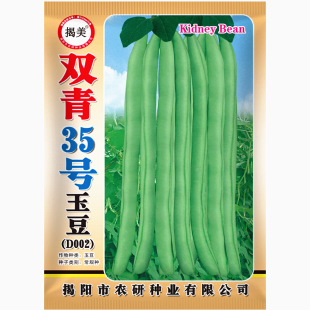 �����߮a�p��35̖�񶹷N�� �ļ�������녶� �����S�� ���l25���b