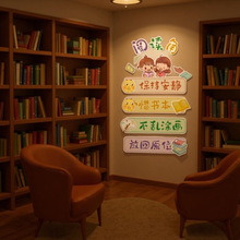 小学班级文化布置墙贴画幼儿园教室墙面图书角装饰贴纸定制