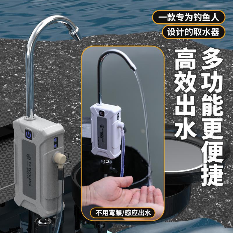Camper intelligent induction fishing water intake pump oxygen pump multi-function water pump water absorption hand washing artifact Camper intelligent induction fishing water intake pump oxygen pump multi-function water pump water absorption hand washing artifact