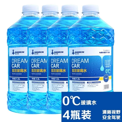 Car Glass Water Antifreeze Glass agent - 4-bottles-0-degrees-strong-decontamination-type