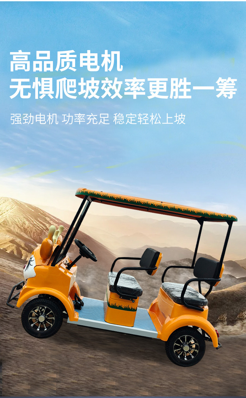 Electric Amusement Car for Tourist Attractions, 4-Seater Smart Electric Sightseeing Car with Qr Code Scanning for Park and Plaza Tours