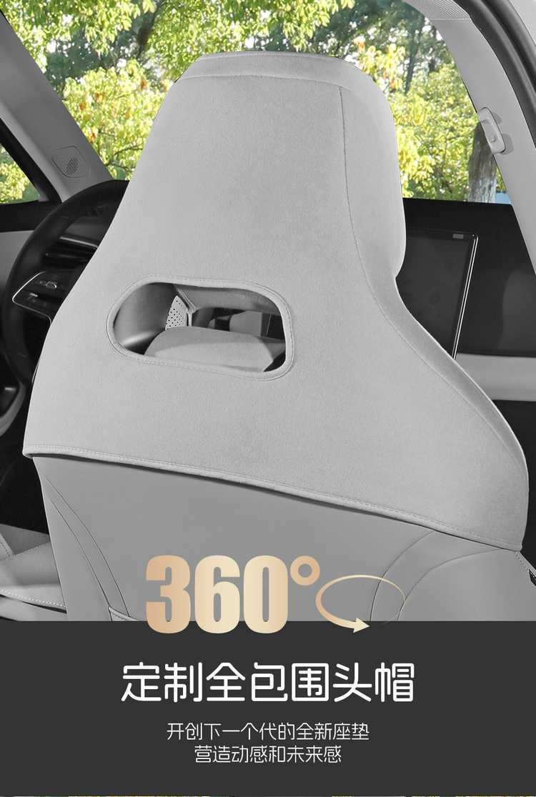 Byd Yuan up Special Car Seat Cushion Saddle Pad Suede Leather Four-Season Universal Half-Pack Car Seat Cushion Cover