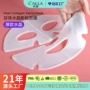 补水定制水凝胶果冻面膜
