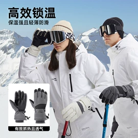 骑行手套;成人手套;户袖冰袖