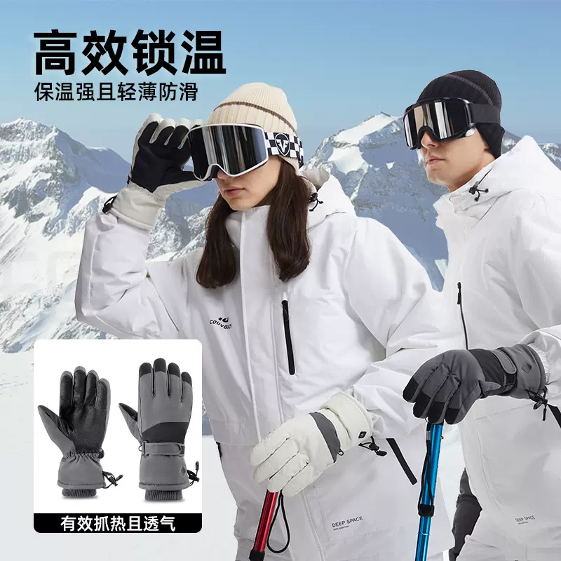 情侣冬季骑行保暖手套舒适防滑防风防泼水加绒内里滑雪手套男女