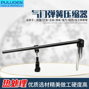 Valve Spring Compressor Heavy Duty Diesel Engine Removal Valve Lock Clamp Tool Valve Spring Disassembly Tool
