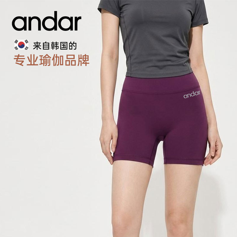 Andar Korean High-Waisted Butt-Lifting Shorts for Women, Seamless Yoga Sports Pants with a Naked Feel Andar Korean High-Waisted Butt-Lifting Shorts for Women, Seamless Yoga Sports Pants with a Naked Feel