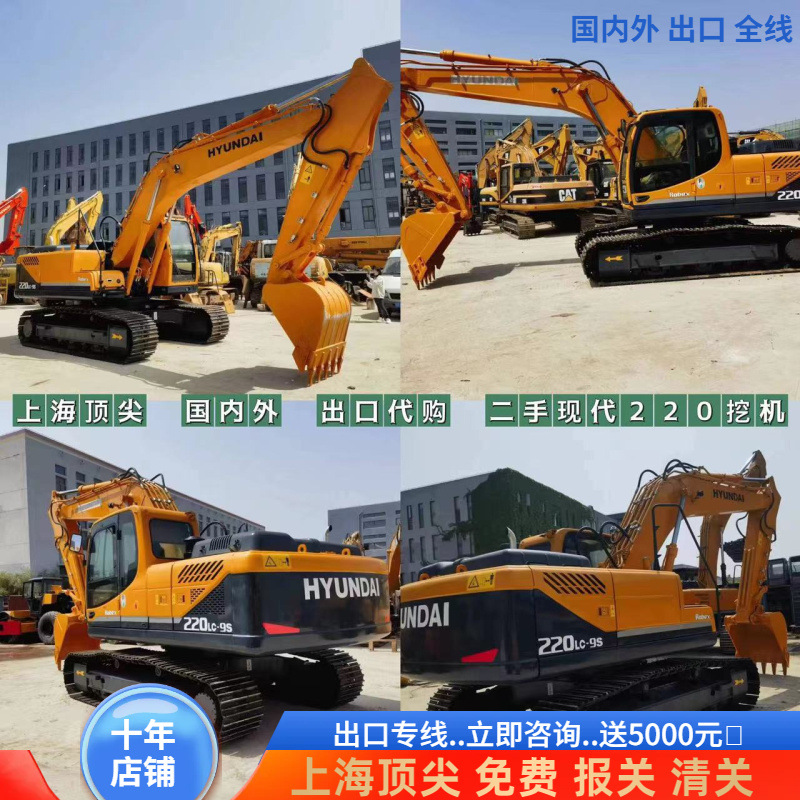 Excavadora de orugas Hyundai 220 SanY305LC - 9T de segunda mano exportada al extranjero