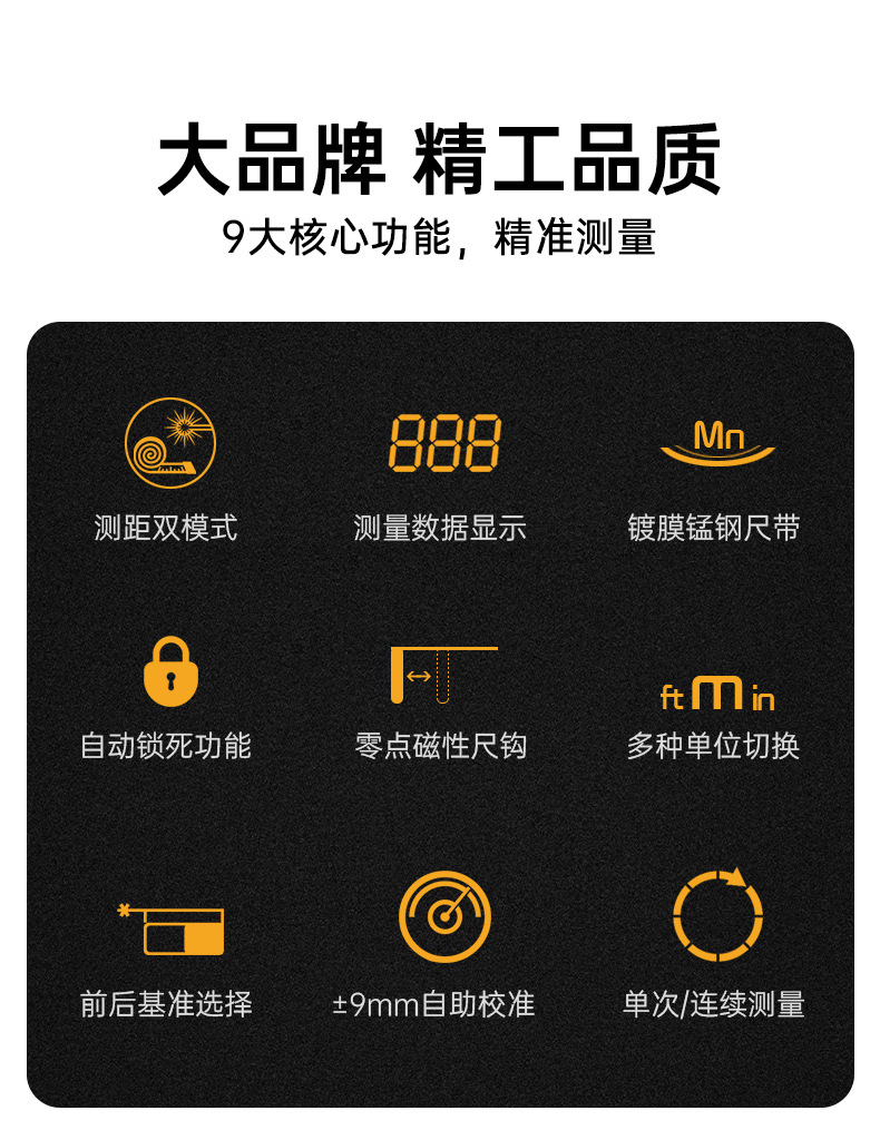 SW-TM系列综合详情1(3)_02