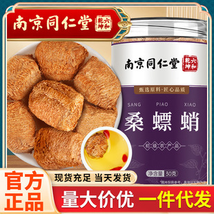 �Ͼ�ͬ���� ɣ��� ɣ���޵���������Ӵ����ݲ����l���l