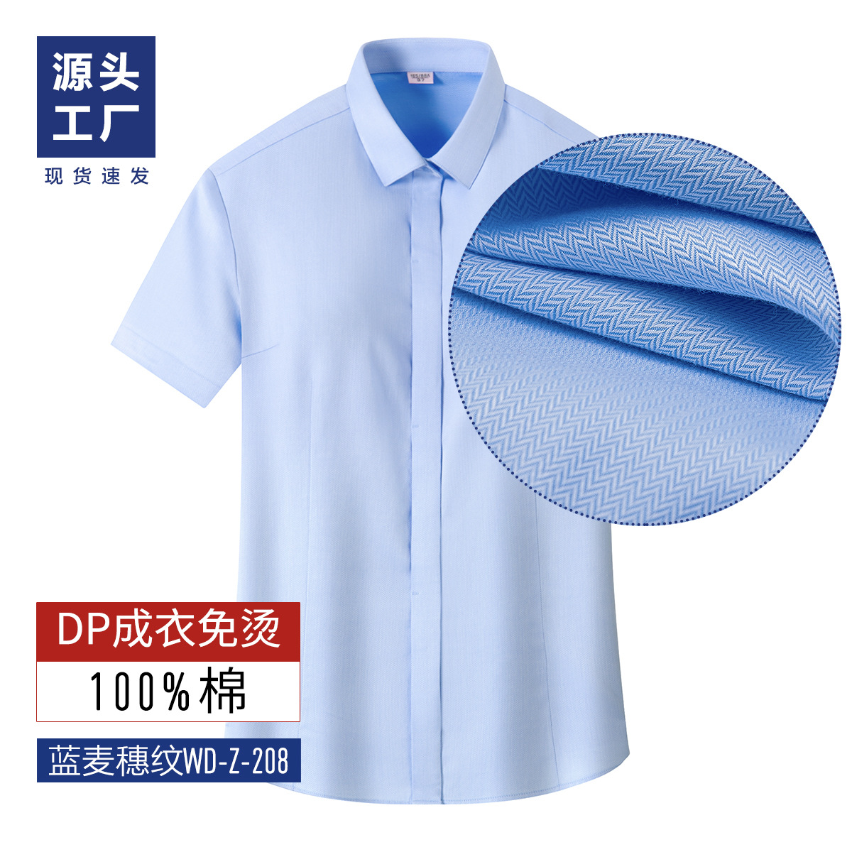 Femenina / Espada Azul (100% algodón)