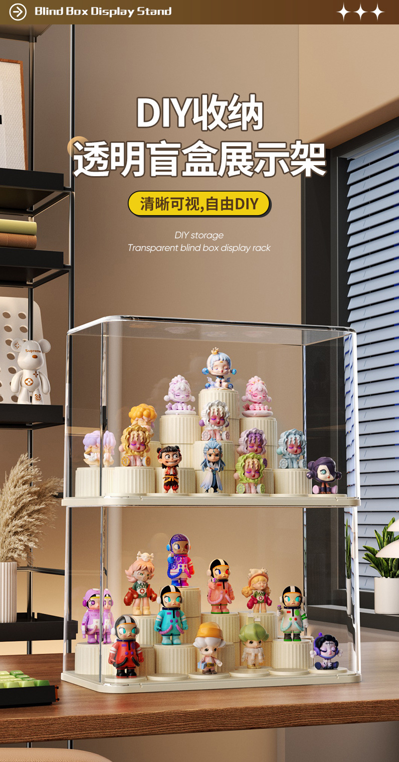 手办收纳盒潮玩摆件玩偶展示盒泡泡玛特透明防尘积木盲盒展示架-阿里巴巴
