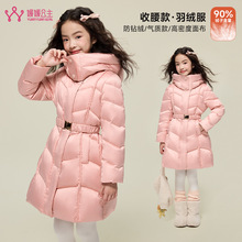媛媛公主女童羽绒服2025冬季新品儿童加厚保暖90白鸭绒童装外套