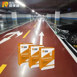 特种建材;地坪漆;固化剂