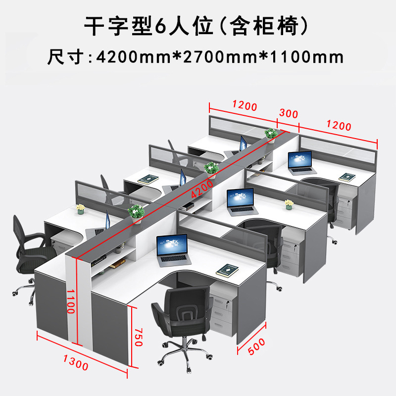 Pantalla personal escritorio simple moderno escritorio de la computadora de oficina estación titular de la tarjeta Escritorio de oficina y silla combinación al por mayor