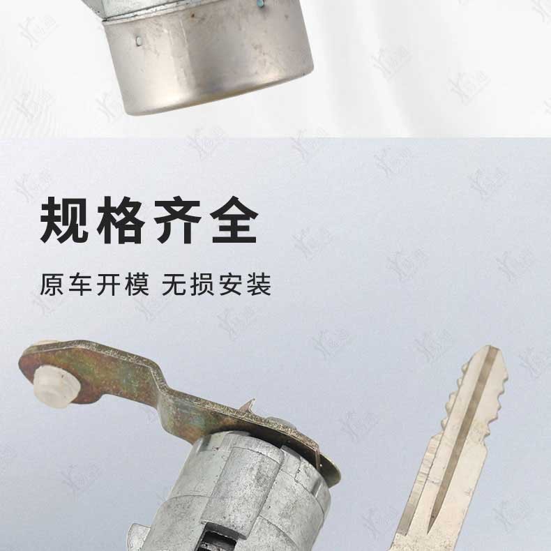Suitable for Buick Old Regal Right Door Lock Regal Old Car Driving Door Central Control Door Right Front Door Lock Core