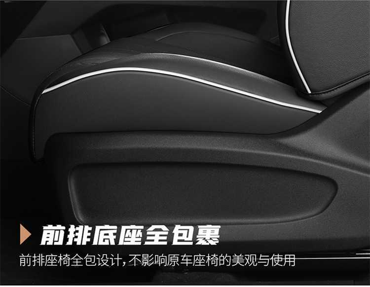 Chery Tiggo 9X seat covers, full-coverage design, suitable for all seasons, breathable interior car accessories, seat cushion covers