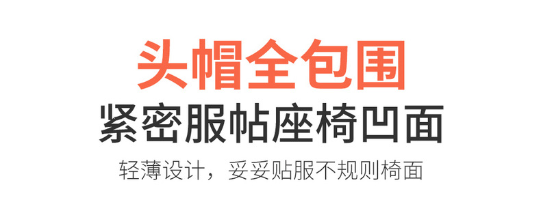 Car seat covers suitable for BYD Yuan UP and BYD Atto2, all-season cushion, semi-cover, ultra-thin, specialized seat pad