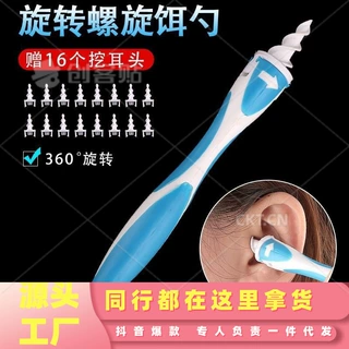 跨境亚马逊新款挖耳勺旋转螺旋洁耳器耳朵清洁器硅胶掏耳器360度