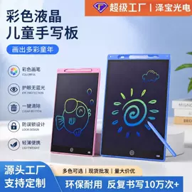 儿童画板;手写板;学习/早教机