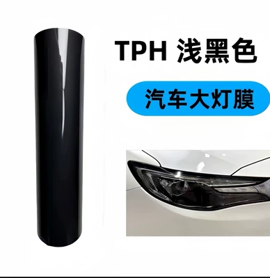 Tph Blackened Tail and Front Headlights — Car headlight protective film - tph-light-black-30cm10m