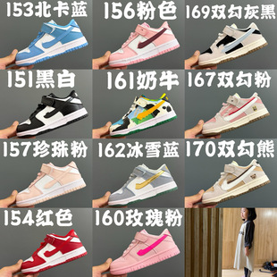 ����ͯЬ��ԭ�߰汾NK SB DUNK�͎̓�ͯ�ο����eЬ��Ůͯ�\�Ӱ�Ь