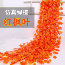 亚马逊跨境万圣节装饰仿真红枫叶绿植藤蔓圣诞感恩秋色假树叶挂饰