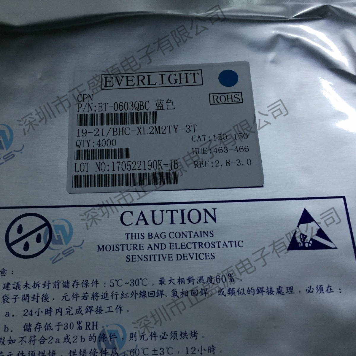 全新现货LED 0603蓝灯贴片二极管  ET-0603QBC 蓝色 现货库存