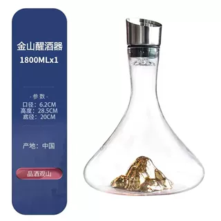 瀑布式快速红酒醒酒器家用创意冰山底水晶玻璃过滤高档批发酒杯