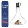 家用高档过滤快速醒酒器