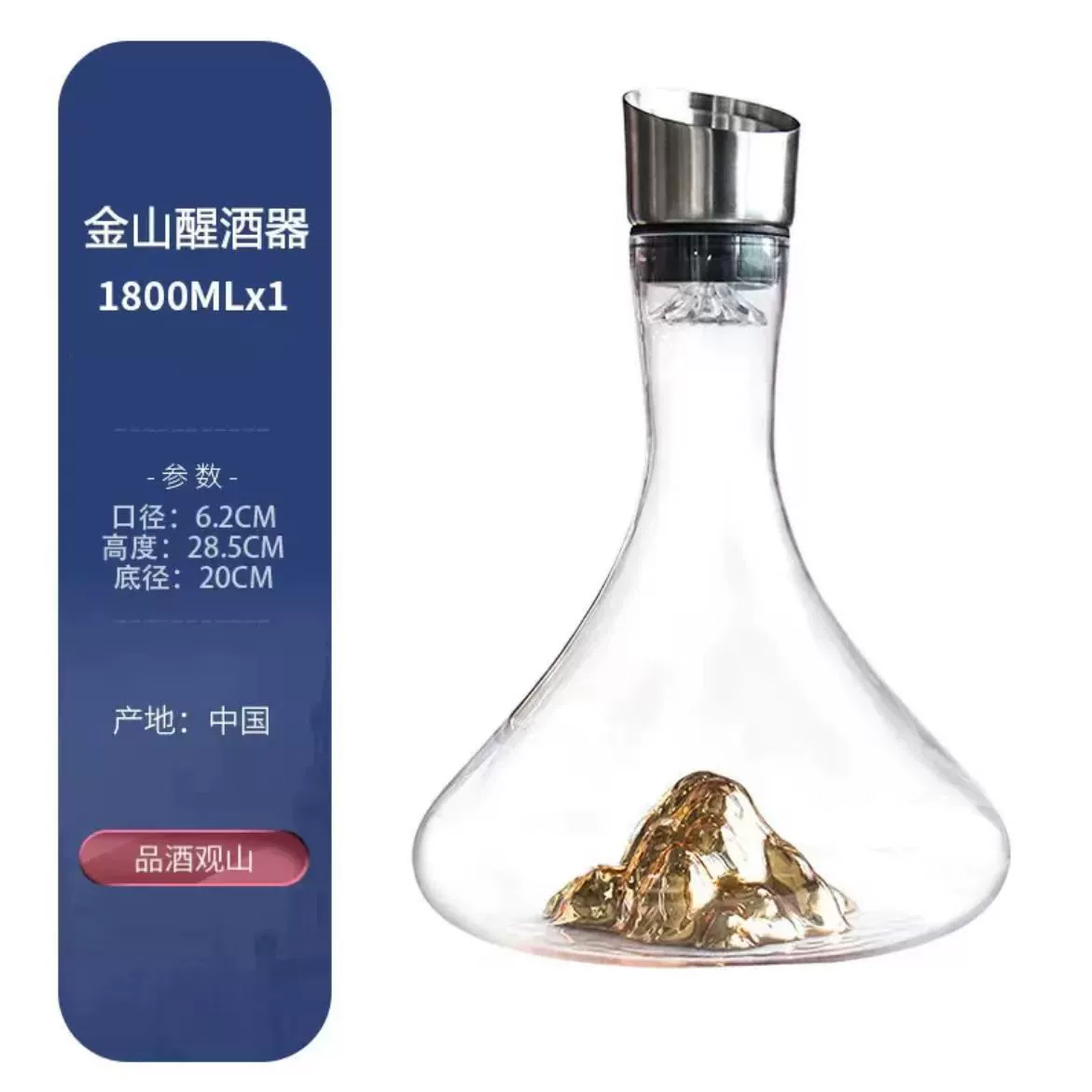 Декантер для вина в стиле водопада для домашнего использования, креативный хрустальный фильтр с основанием в виде ледяной горы, элитный оптовый винный бокал