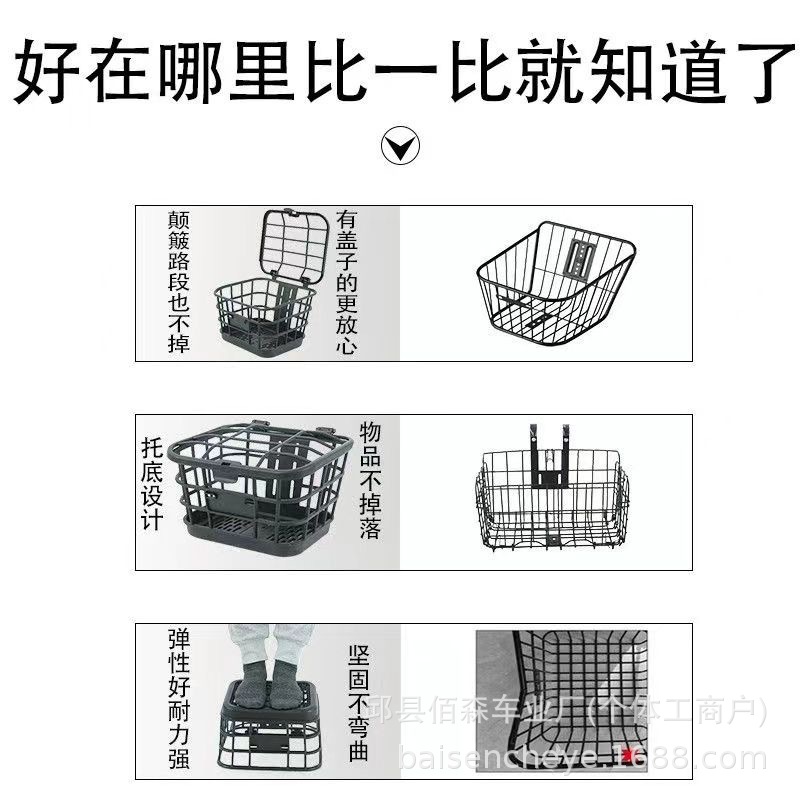 Rear bike basket, front frame, bike basket, extra-large capacity, heavy-duty, extra-large electric bike rear storage box