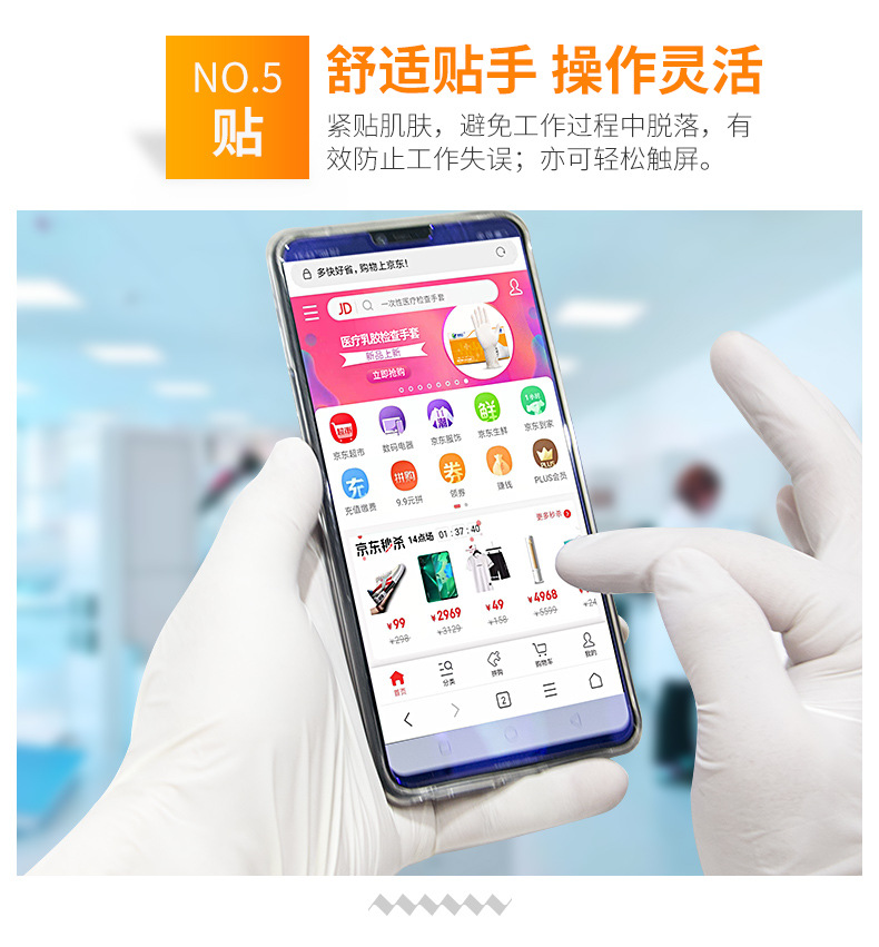 一次性乳胶手套有粉