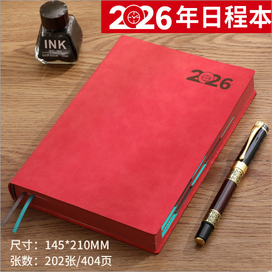 2026年日程本效率本时间计划本记事本周计划笔记日记本会议记录|undefined