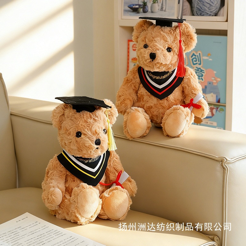 Regalos de graduación Panda juguetes de peluche muñecas bonitas sombreros de graduación muñecas muñecas de peluche regalo