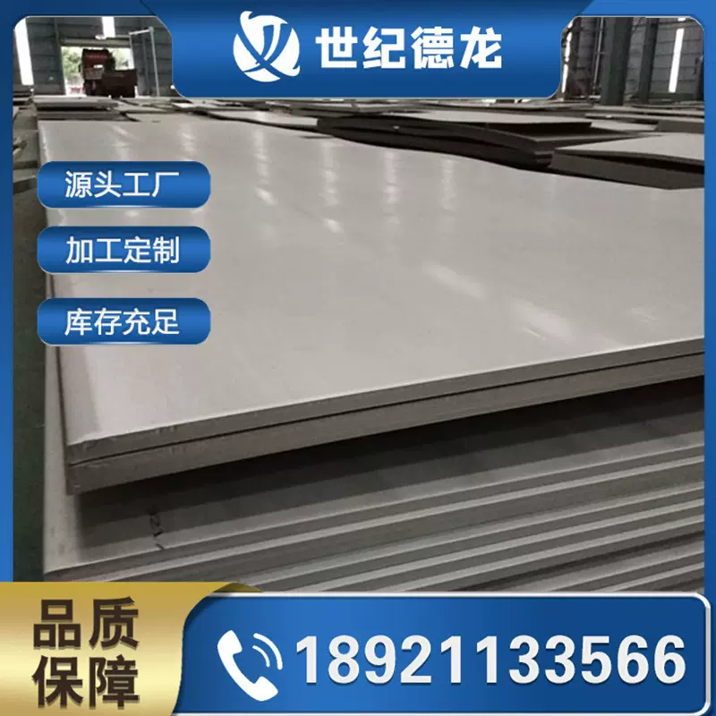 耐候卷板现货 Q355NH耐候板 定尺开平 景观园林幕墙用Q355NH钢板