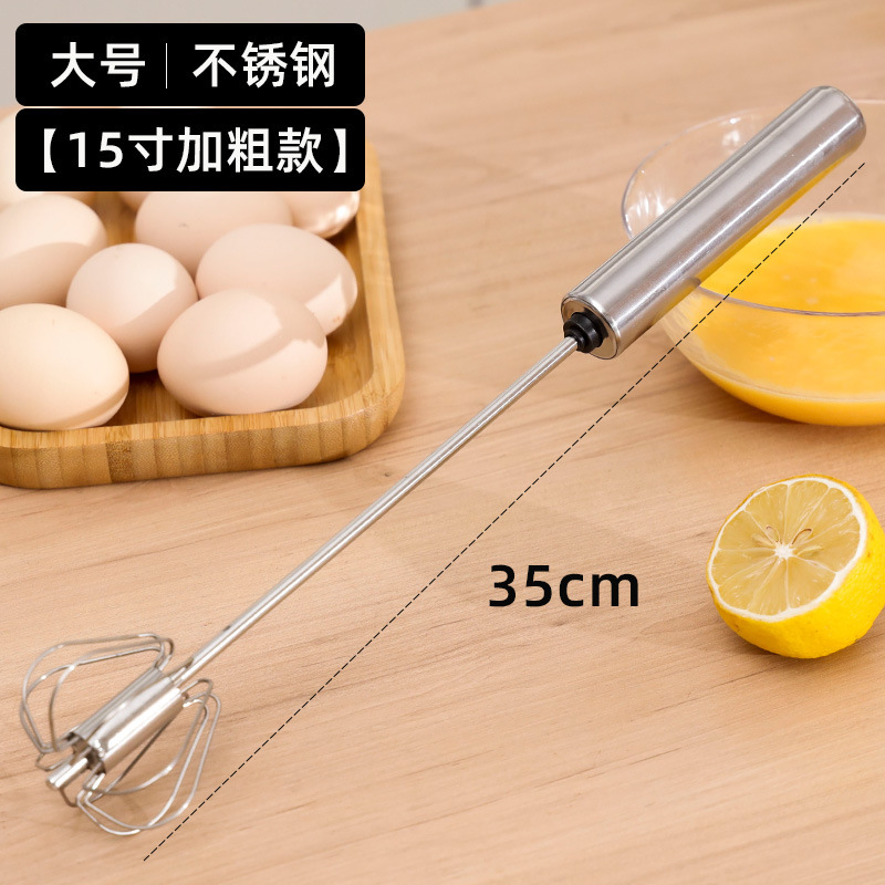 家庭用ステンレス半自動卵泡立て器クリームケーキ卵泡立て器手持ち押しミキサー焙煎工|undefined