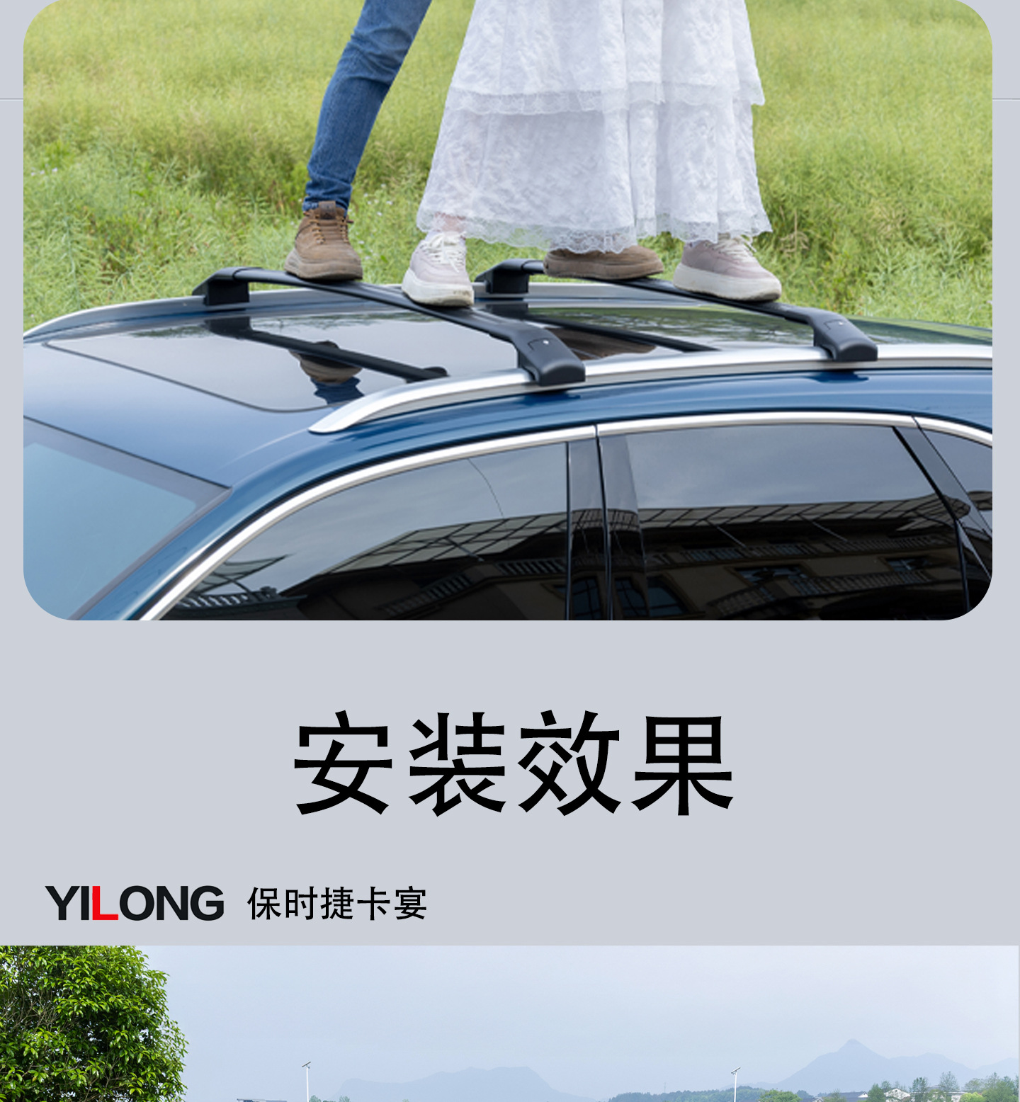 Low Wind Resistance Low-Profile All-Aluminum Alloy Thickened Roof Rack Crossbar Luggage Rack Roof Rack