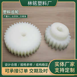 厂家供应玩具电机塑料齿轮精密小模数齿轮尼龙齿轮加工批发