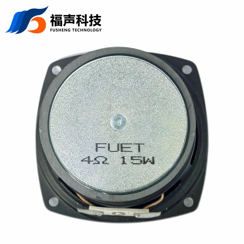 77MM 全频纸盘外磁4欧15瓦电子琴报警喇叭玩具扩音扬声器FUET福声