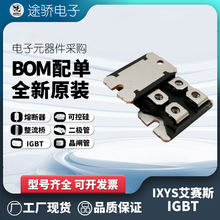 IXYN100N120C3H1 IXYN82N120C3H1 IXYSِ˹IGBTģK
