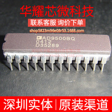 AD9500BQ ȫ��ԭ�b ���bCDIP-24 ���ֿɾ������t�l����