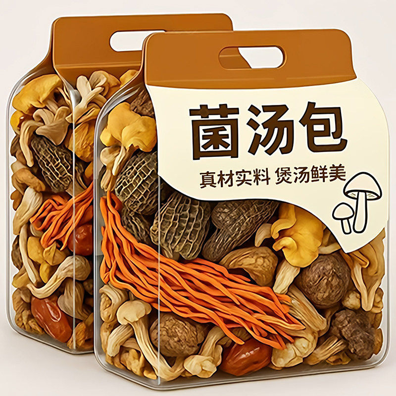 云南菌汤包旗舰店七彩菌菇汤干货野生菌子山珍松茸煲汤食材羊肚菌