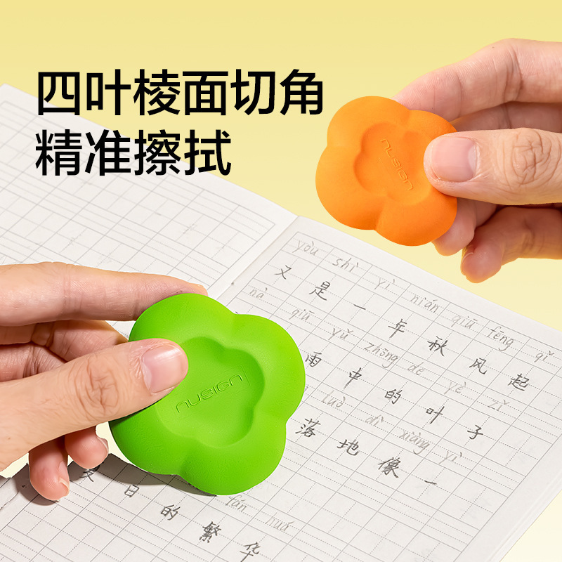 得力花瓣捏捏橡皮擦无屑超干净卡通橡皮擦安全无毒小学生文具批发|undefined