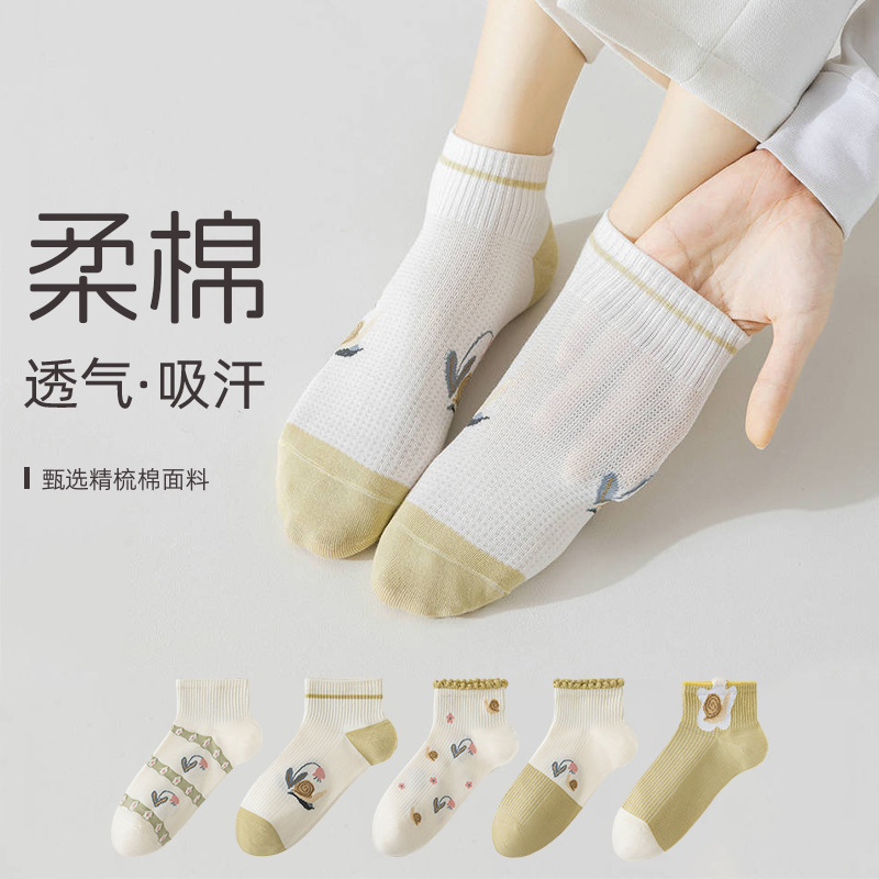 諸暨襪子女士春季短筒夏天可愛森系卷邊無骨襪薄透氣吸汗棉襪批發