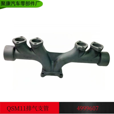 Cummins Qsm11 Ism11 üçün egzoz kollektoru 3165633 3883410 3883407 4999607