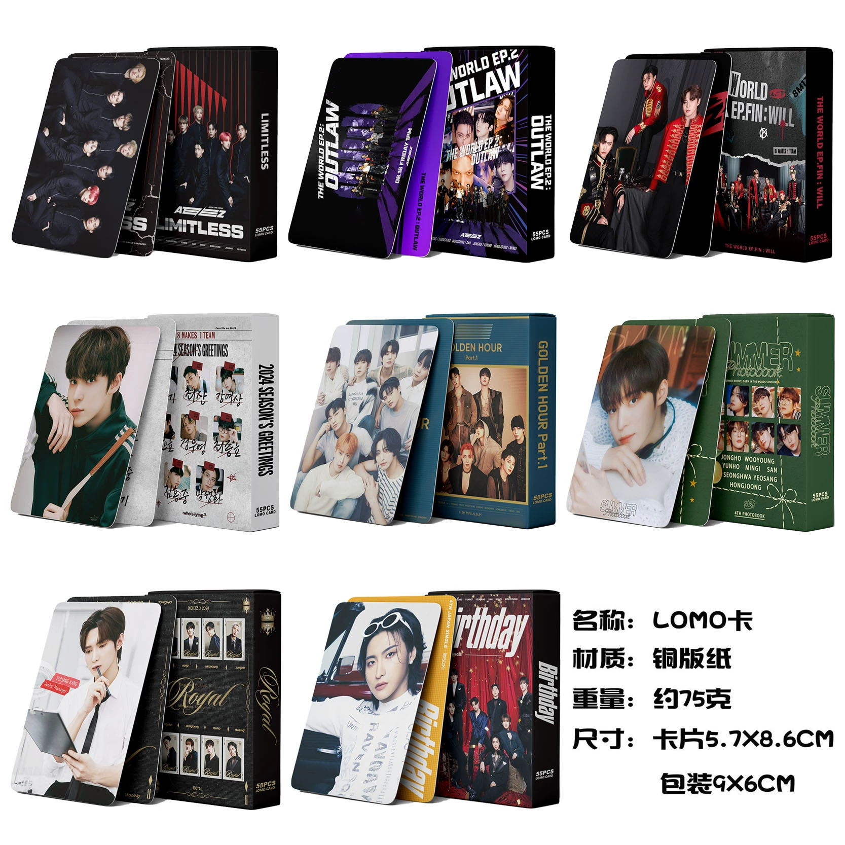 ATeez интегрированные карточки, альбом Limitless, 55 карточек-постеров, DIY LOMO